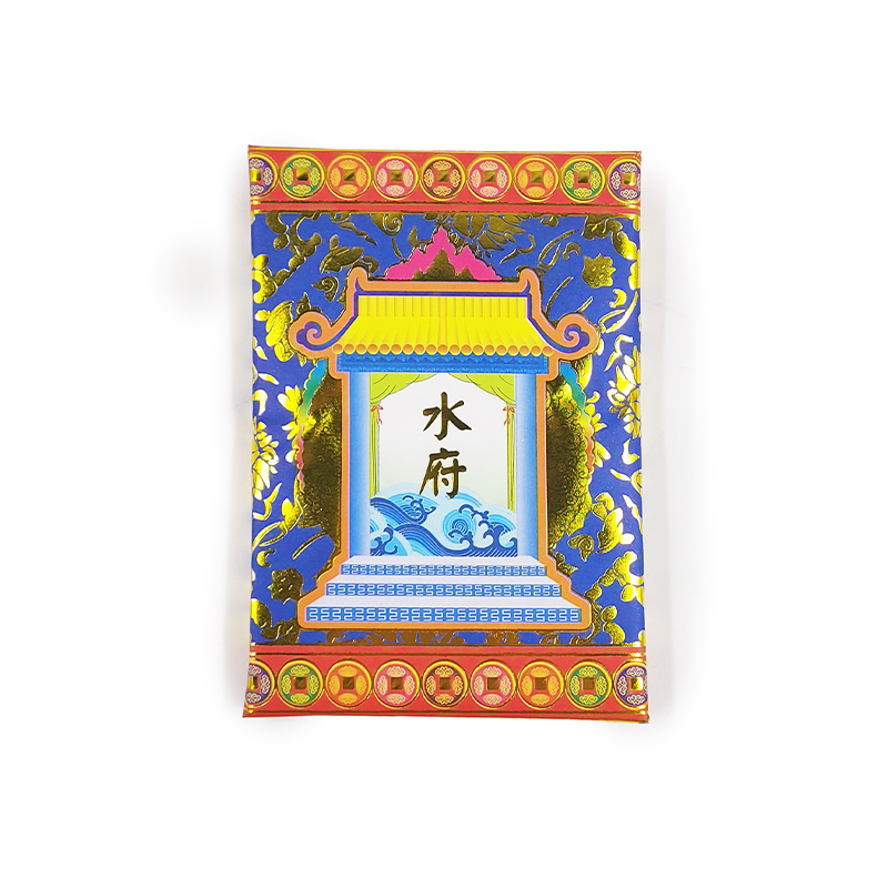 【祭祀金紙】環保燙金 天地水庫